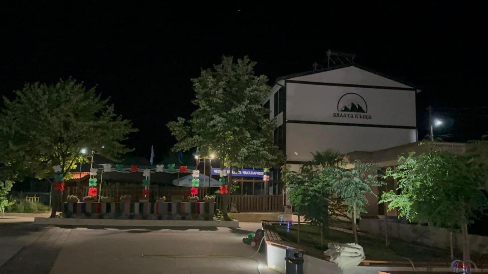 Hotel Бялата Къща Chakalarovo Exteriér fotografie